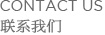 常州灵达特种�U�维有限公司�Q�常州市灵达化学品有限公�?�Q�丙�U�BCF丝，丙纶膨体�U�，涤纶BCF丝，涤纶膨体�U�，锦纶BCF丝，锦纶膨体�U�，SORONA�Q�Sorona,地毯胶粘剂，丙纶油剂�Q�全氟调聚中间体�Q�丙�U����丝��a剂，丙纶短纤油剂�Q��h丝��a剂，化纤油剂